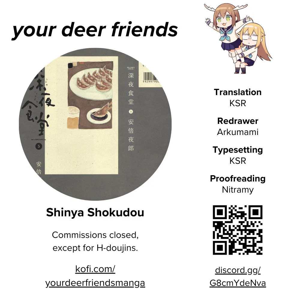 Shinya Shokudou Chapter 71 page 1 - 