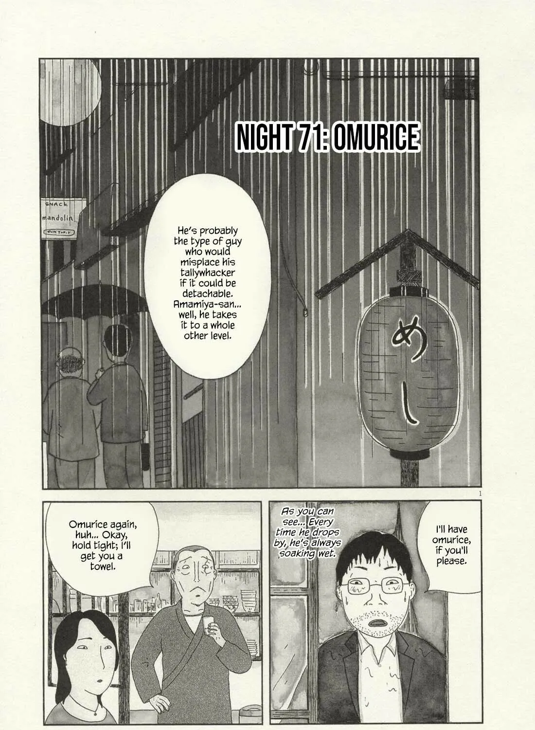 Shinya Shokudou Chapter 71 page 2 - 