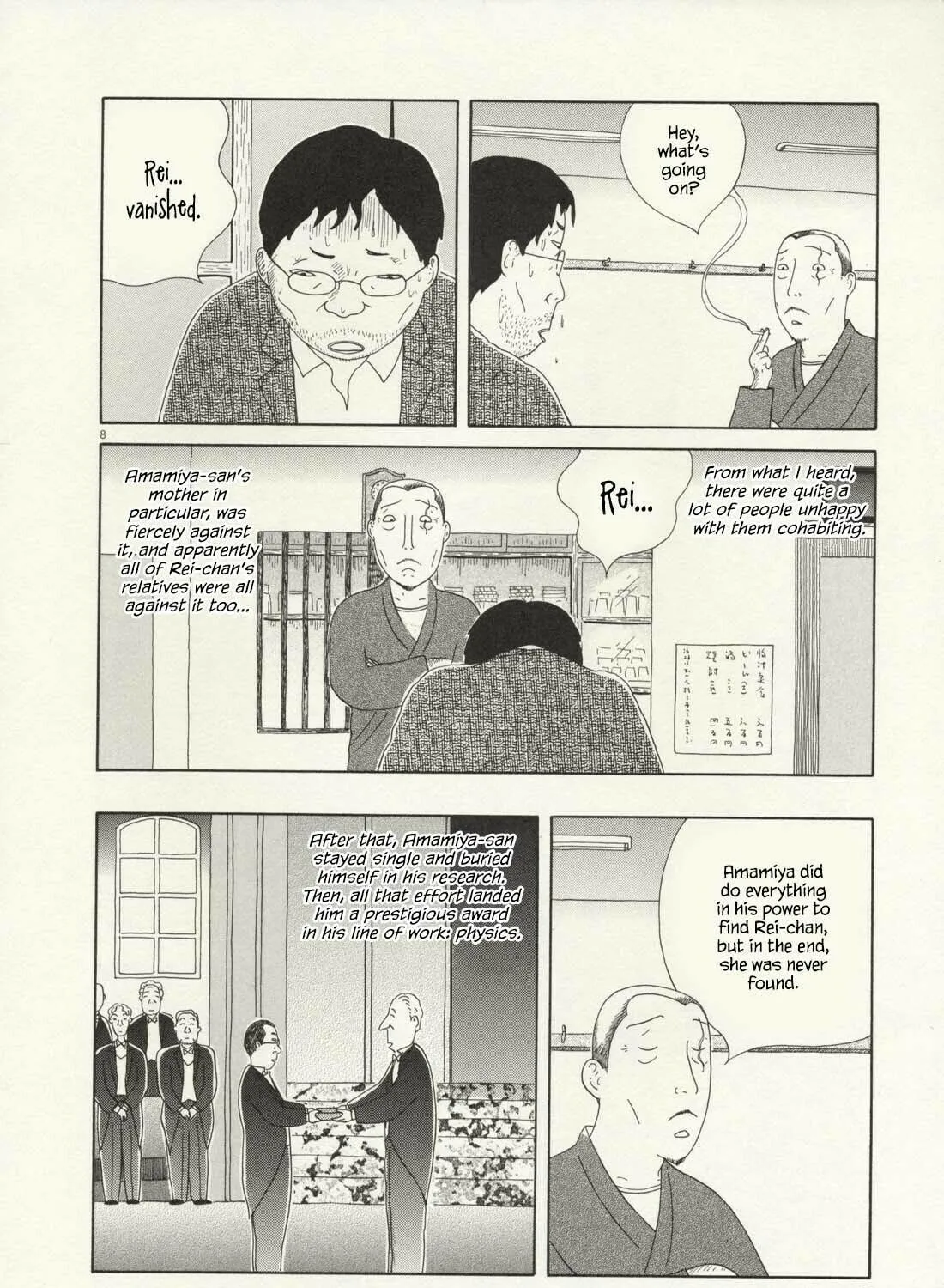 Shinya Shokudou Chapter 71 page 16 - 