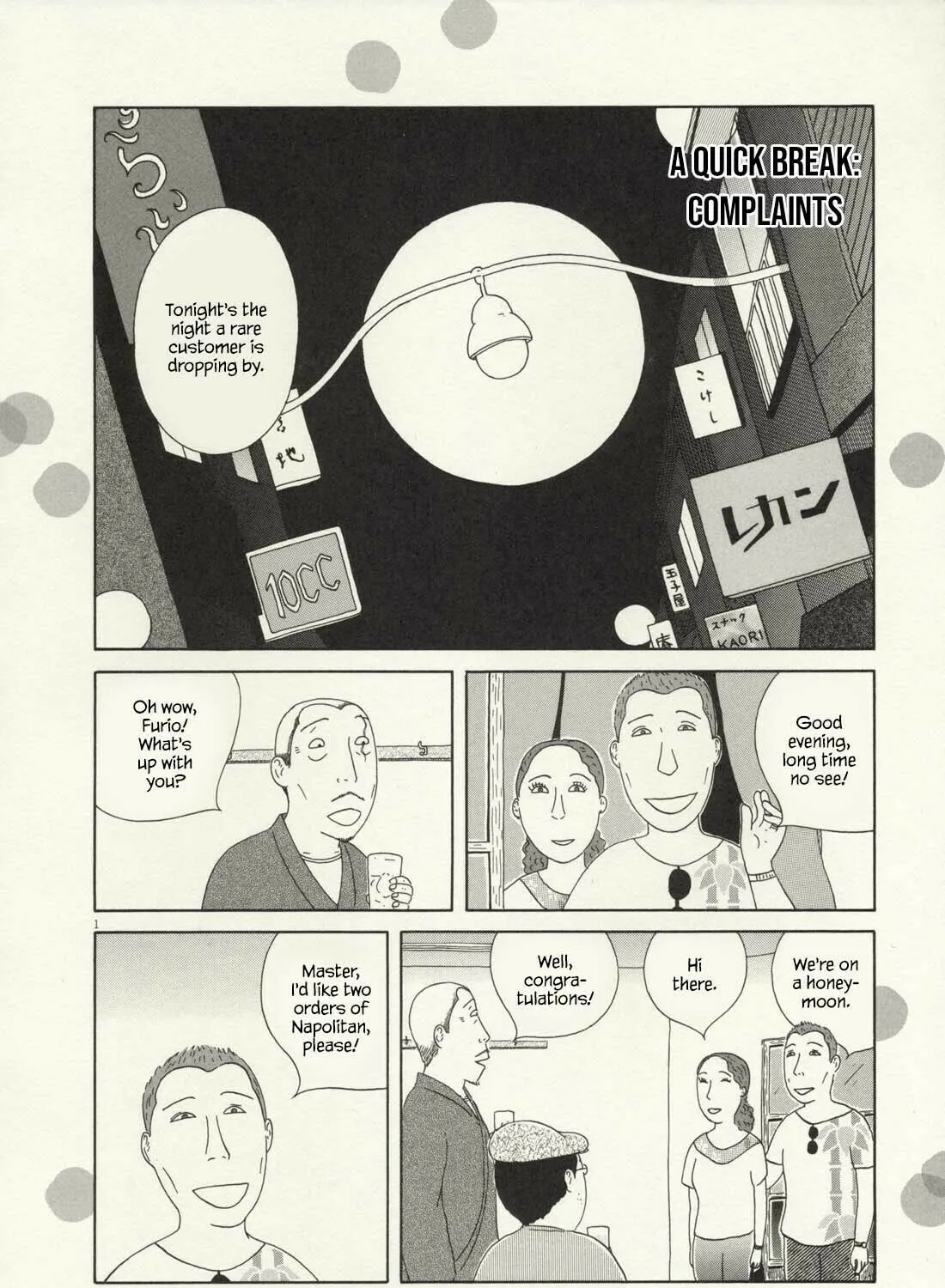 Shinya Shokudou Chapter 71 page 24 - 