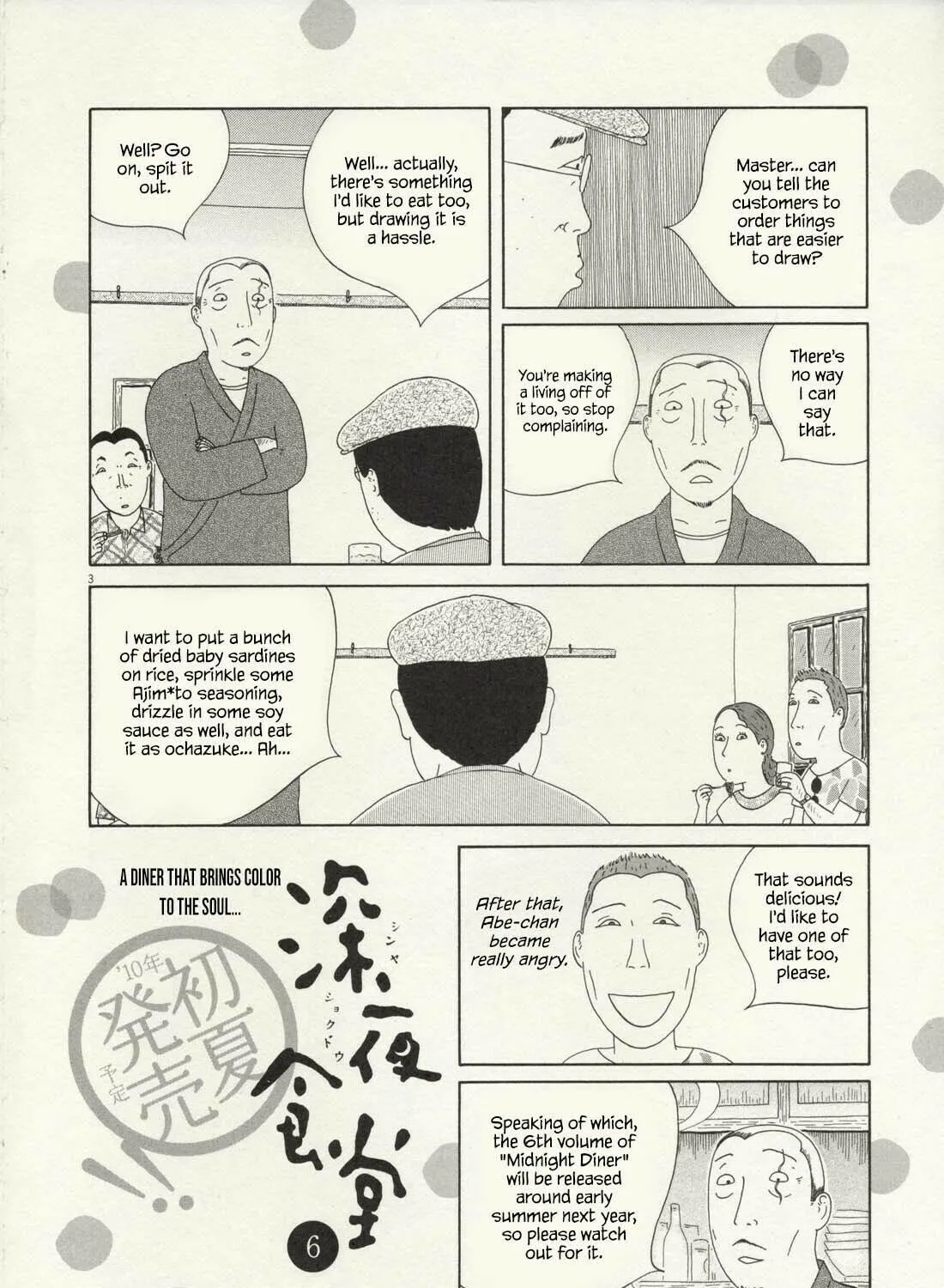 Shinya Shokudou Chapter 71 page 28 - 