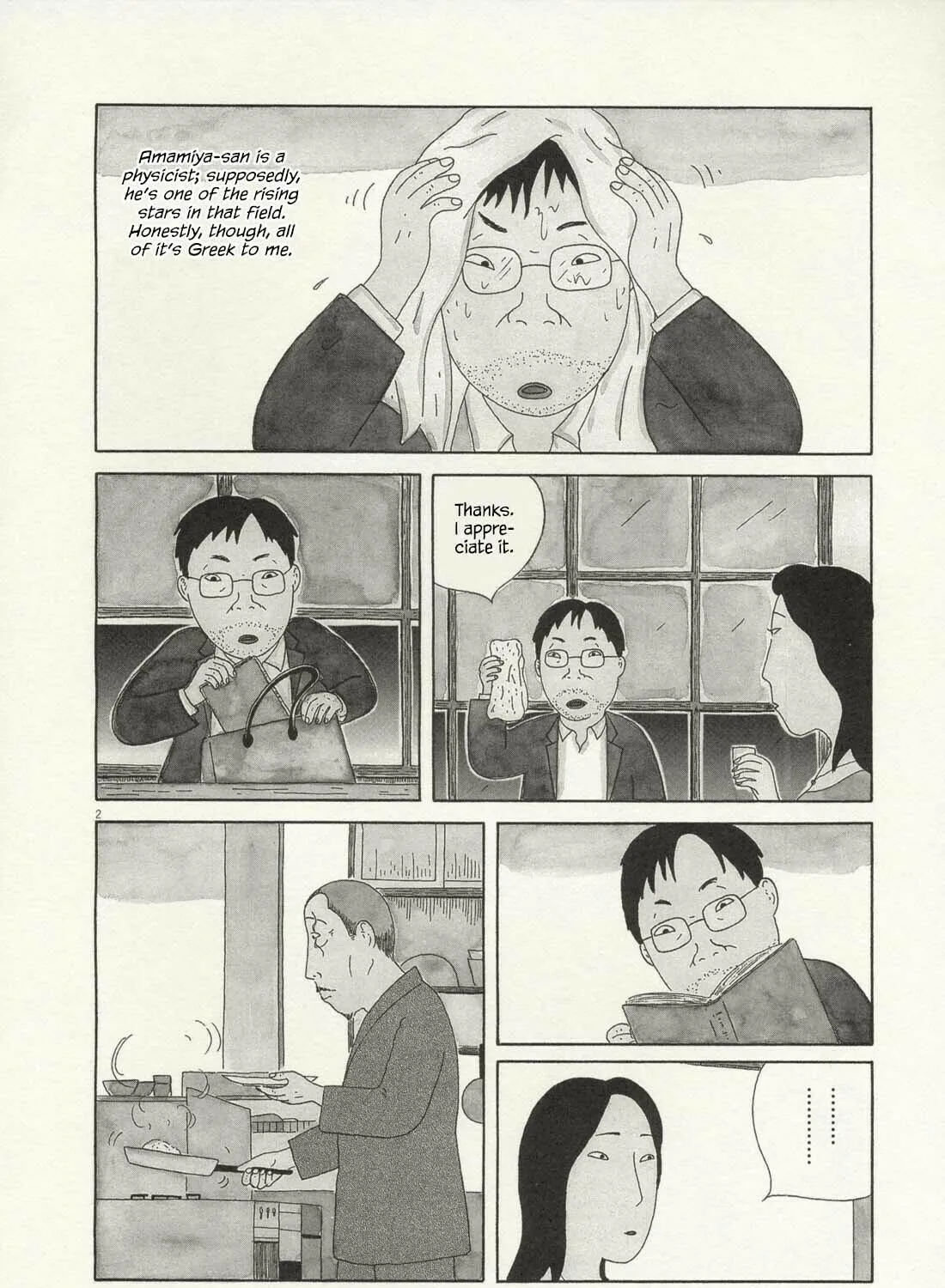 Shinya Shokudou Chapter 71 page 4 - 