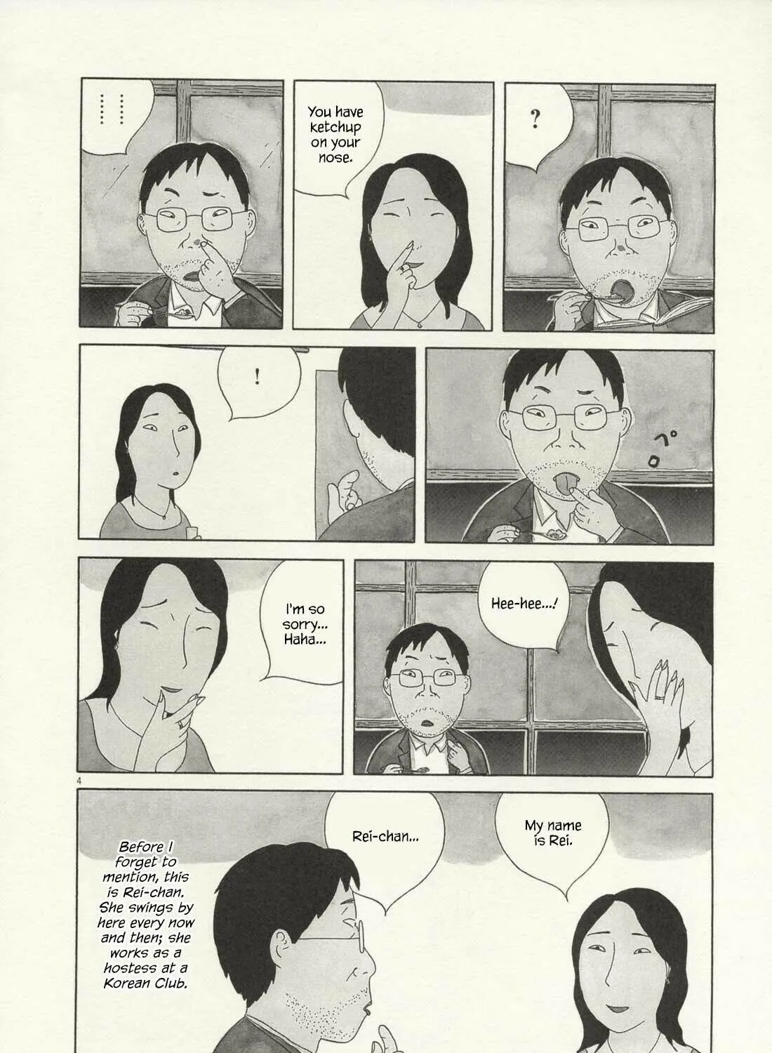 Shinya Shokudou Chapter 71 page 8 - 