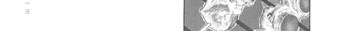 Shinya Shokudou Chapter 72 page 37 - 