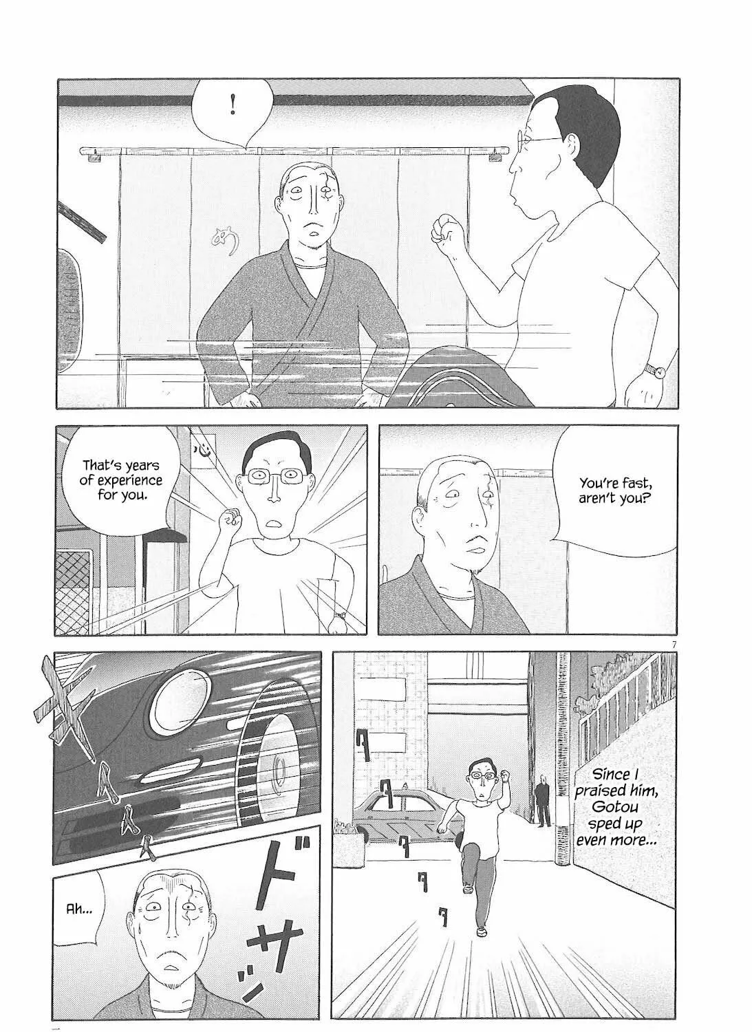 Shinya Shokudou Chapter 73 page 14 - 