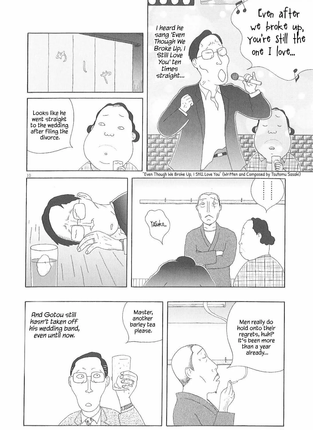 Shinya Shokudou Chapter 73 page 20 - 