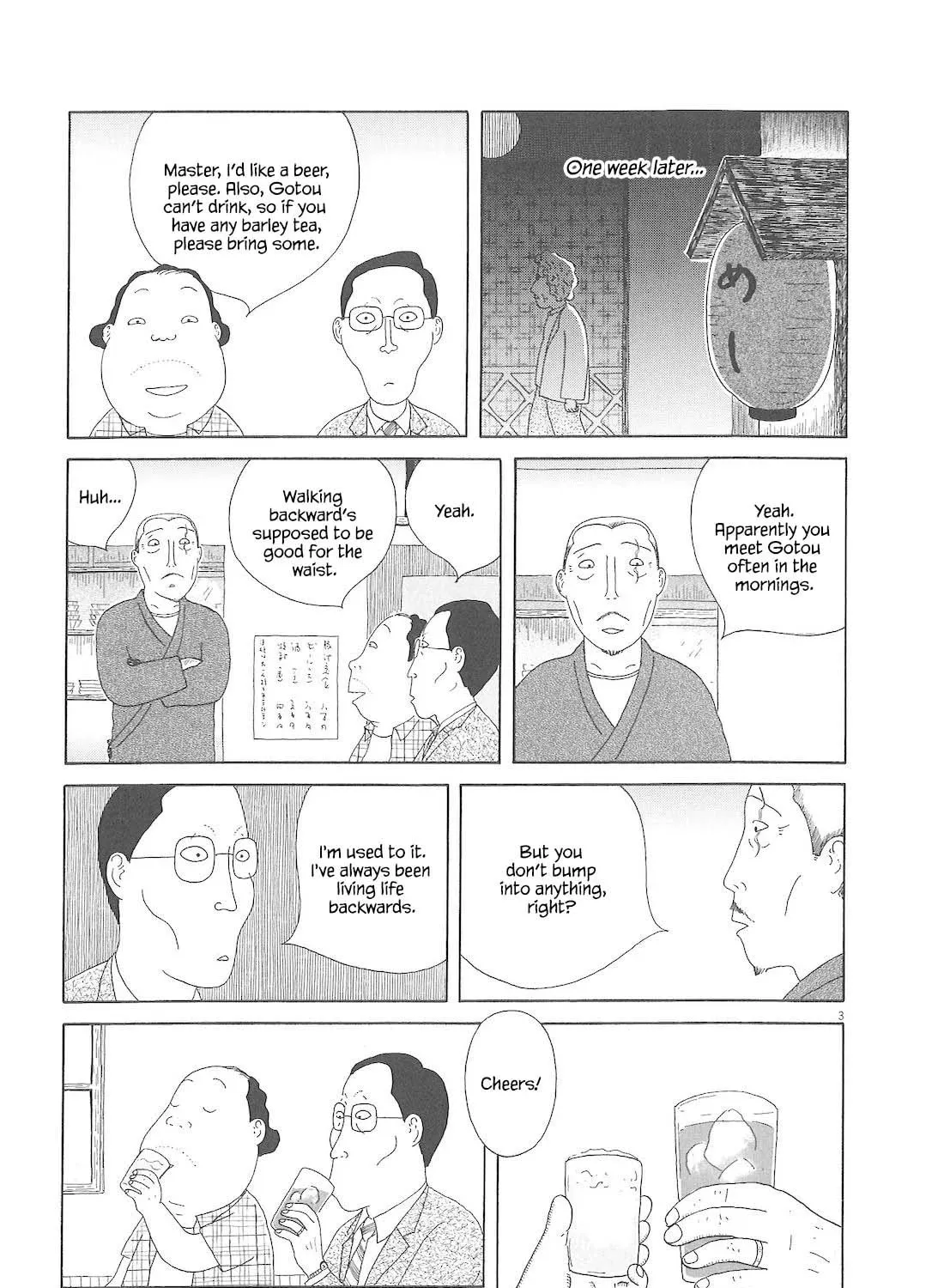 Shinya Shokudou Chapter 73 page 6 - 