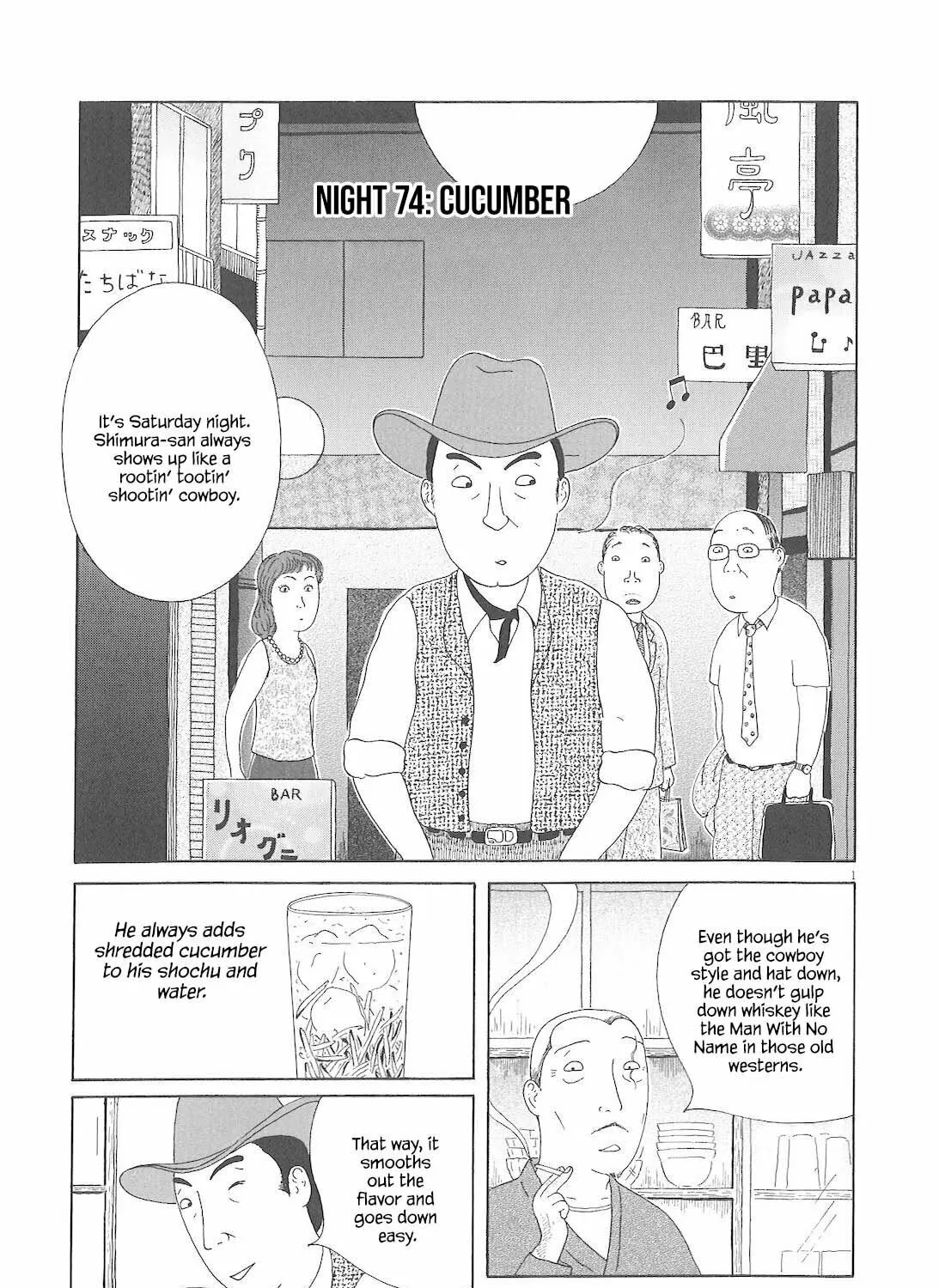 Shinya Shokudou Chapter 74 page 2 - 