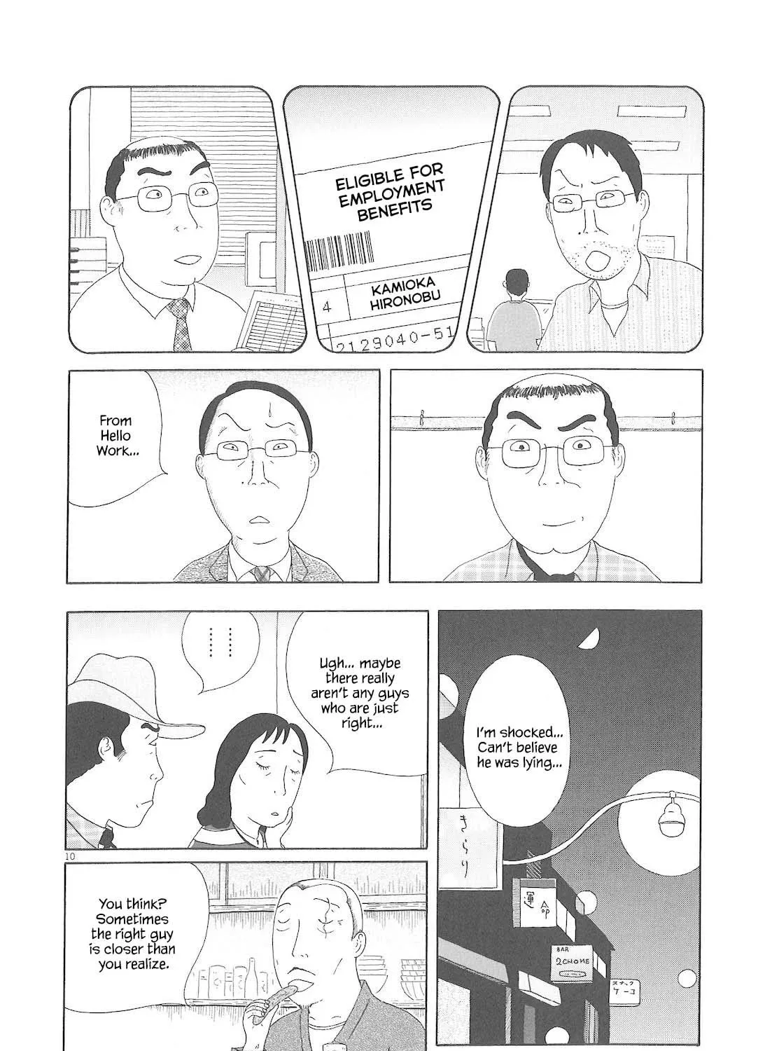 Shinya Shokudou Chapter 74 page 20 - 