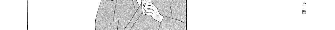 Shinya Shokudou Chapter 74 page 21 - 