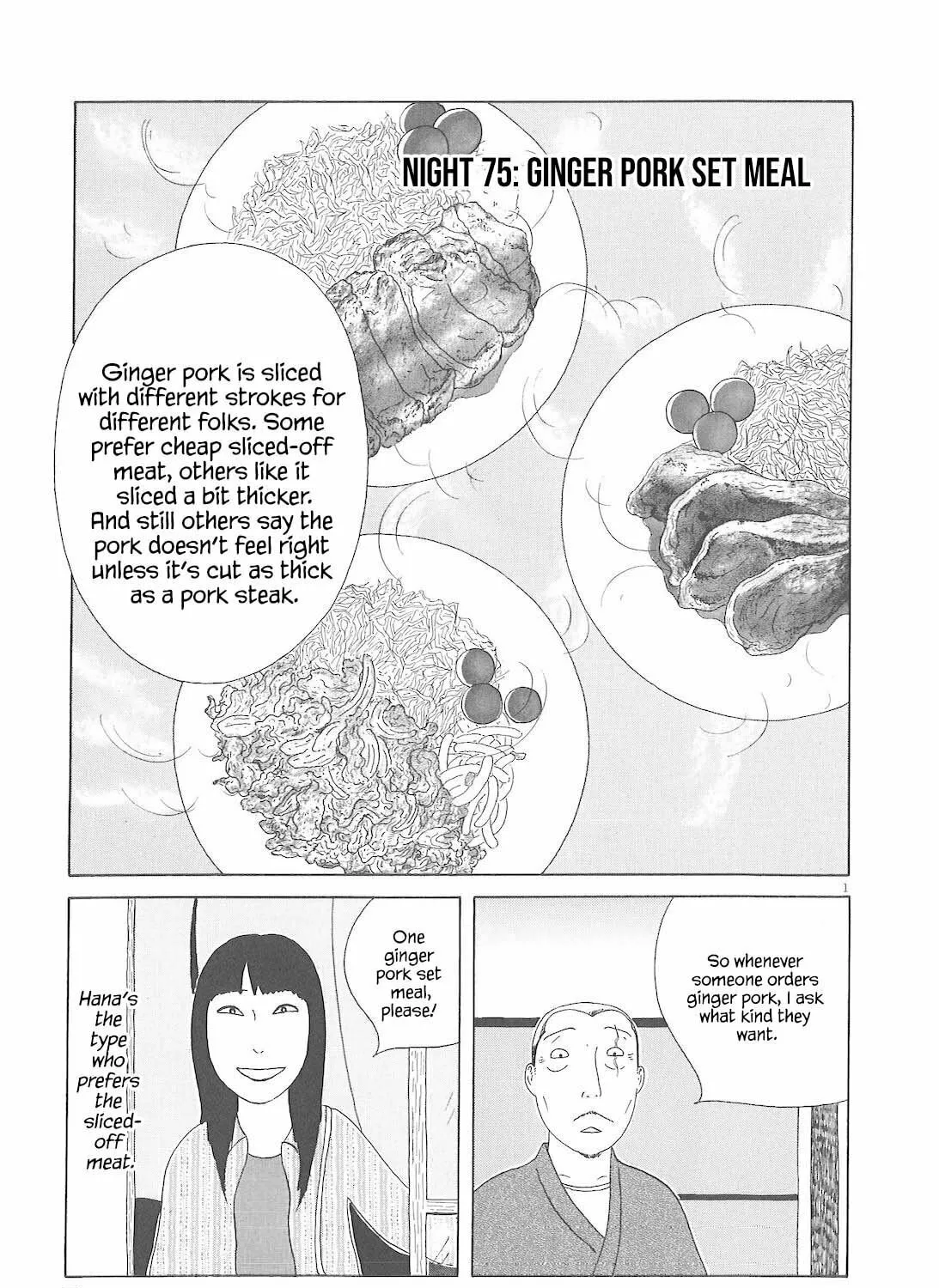 Shinya Shokudou Chapter 75 page 2 - 