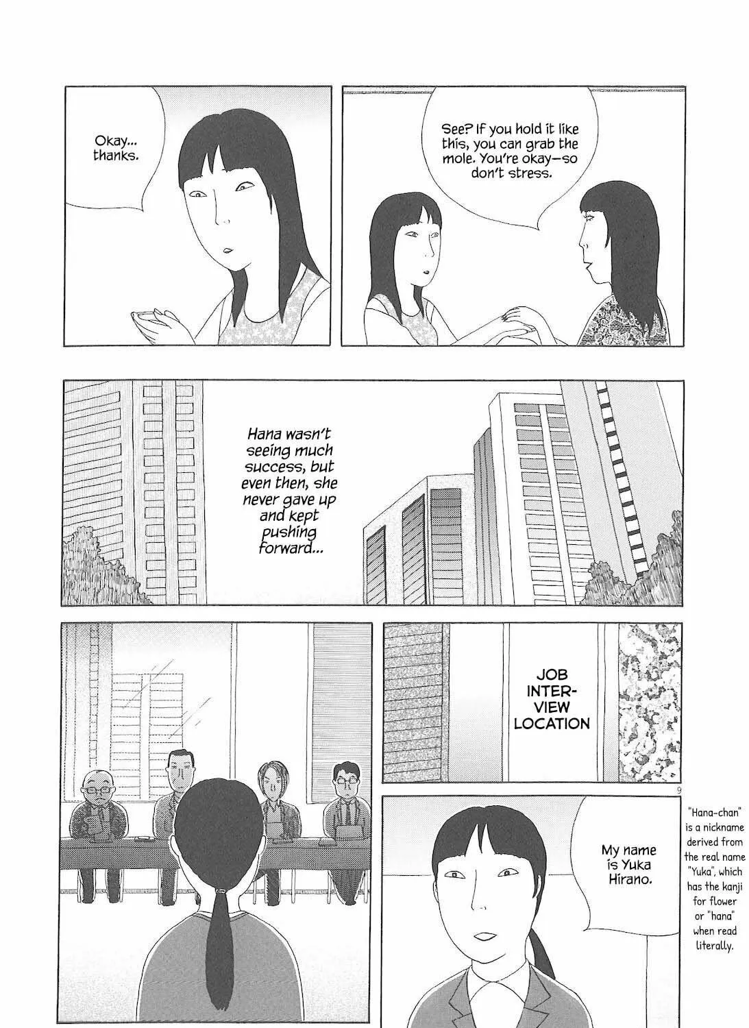 Shinya Shokudou Chapter 75 page 18 - 