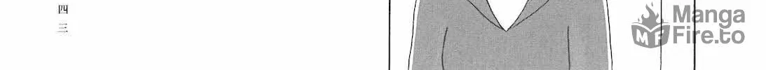 Shinya Shokudou Chapter 75 page 19 - 