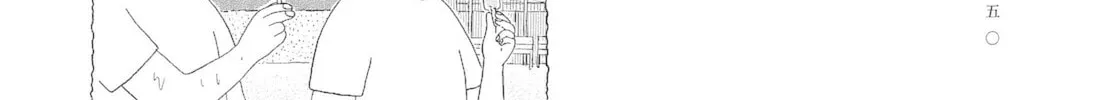 Shinya Shokudou Chapter 76 page 13 - 
