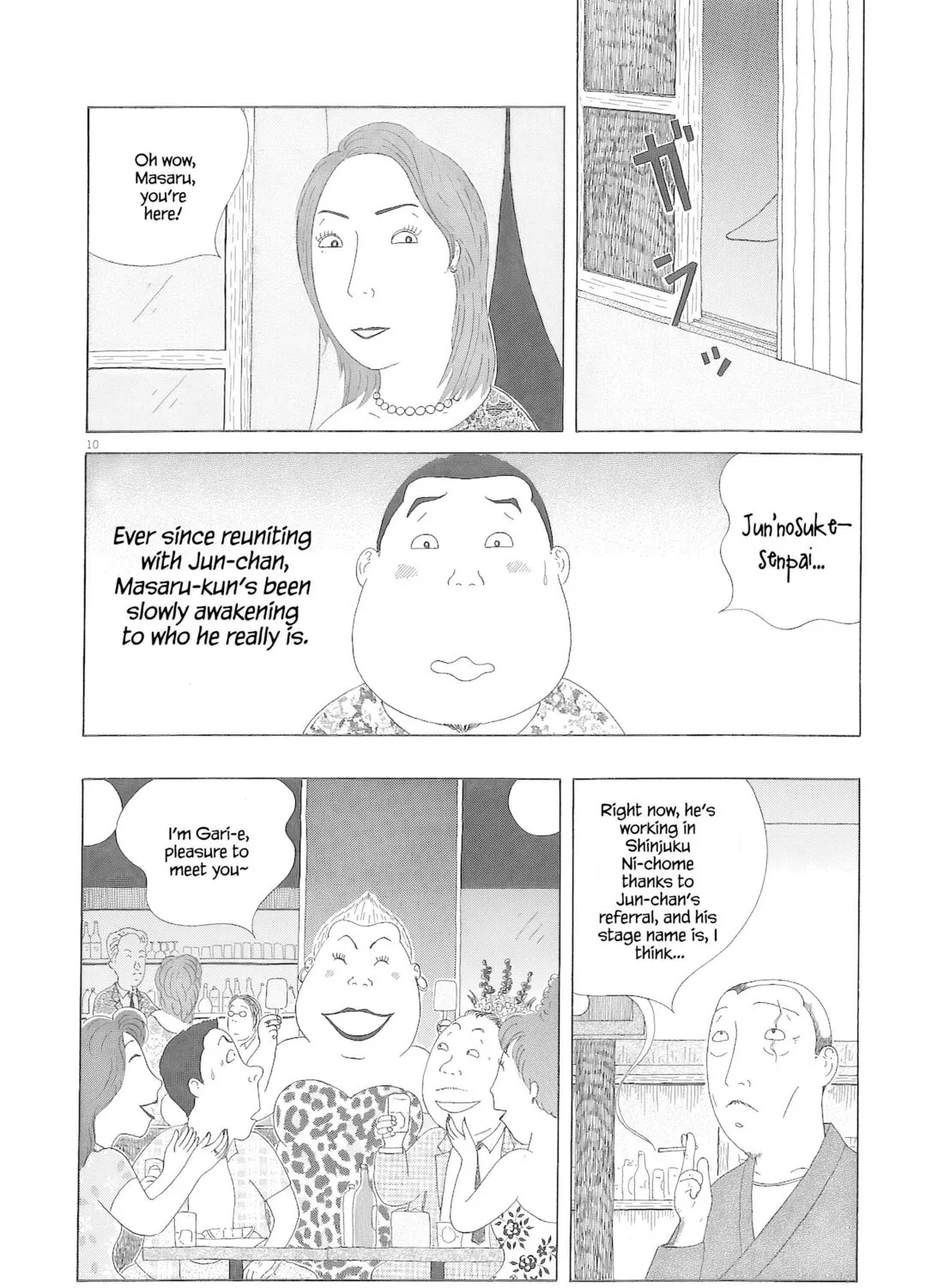 Shinya Shokudou Chapter 76 page 20 - 