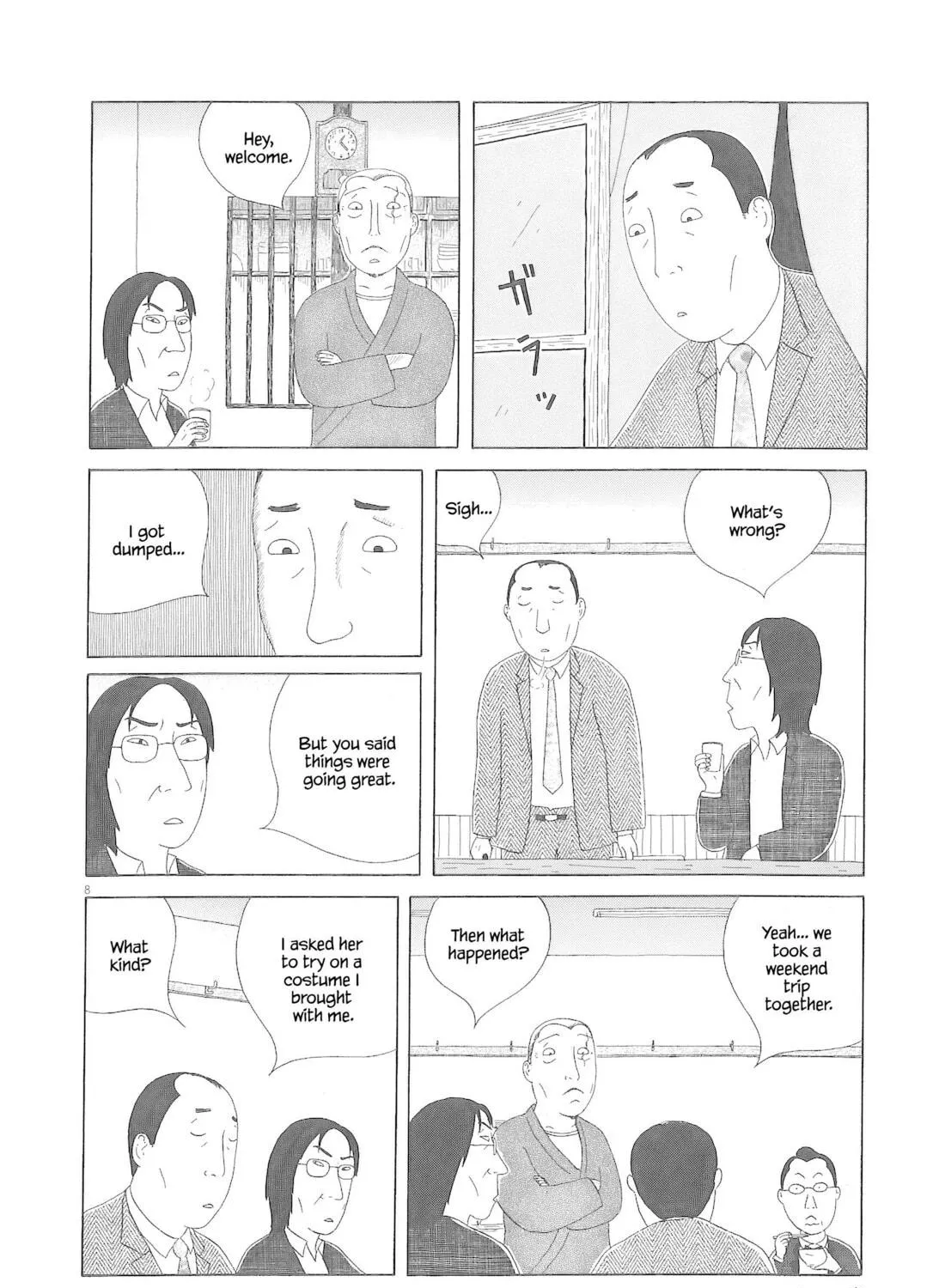 Shinya Shokudou Chapter 77 page 16 - 
