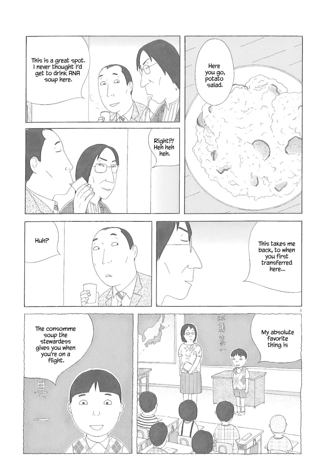 Shinya Shokudou Chapter 77 page 6 - 