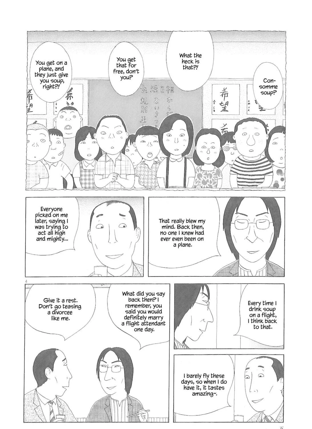 Shinya Shokudou Chapter 77 page 8 - 