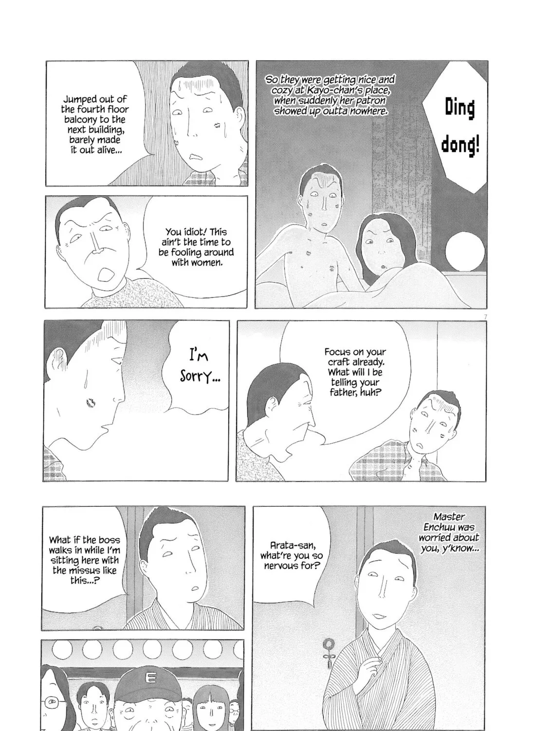 Shinya Shokudou Chapter 79 page 14 - 