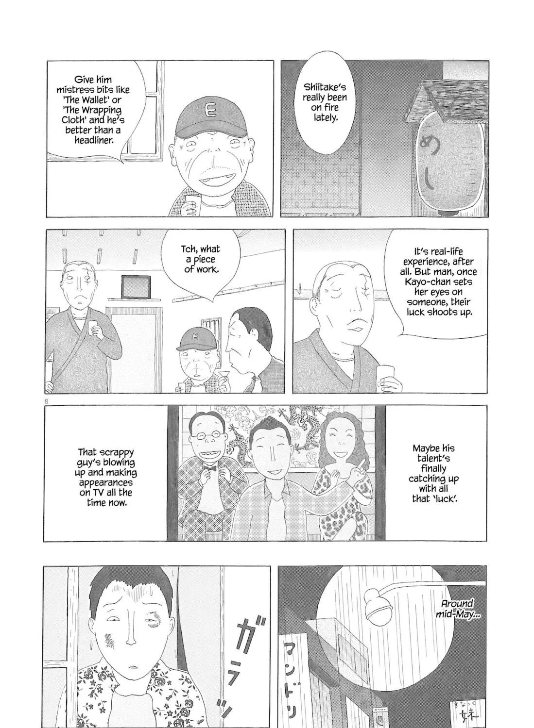 Shinya Shokudou Chapter 79 page 16 - 