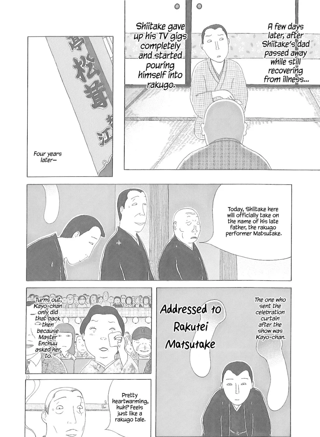 Shinya Shokudou Chapter 79 page 20 - 
