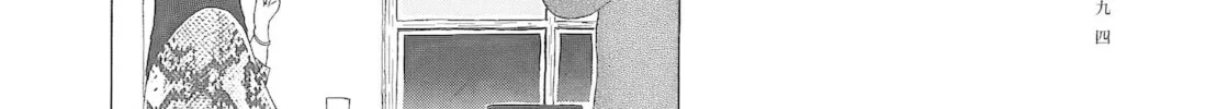 Shinya Shokudou Chapter 80 page 13 - 