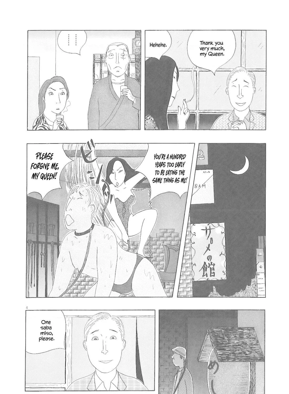 Shinya Shokudou Chapter 80 page 8 - 