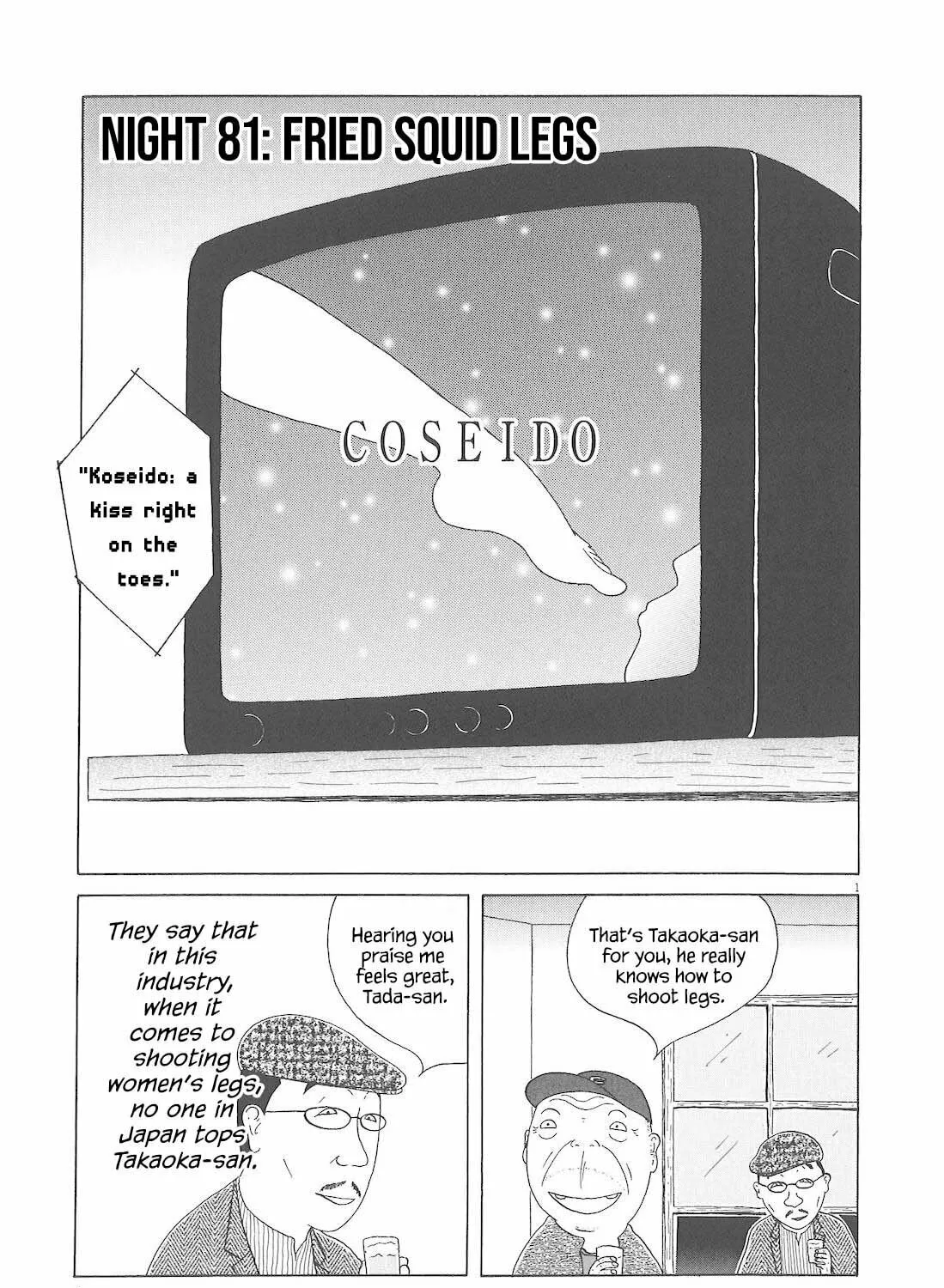 Shinya Shokudou Chapter 81 page 2 - 