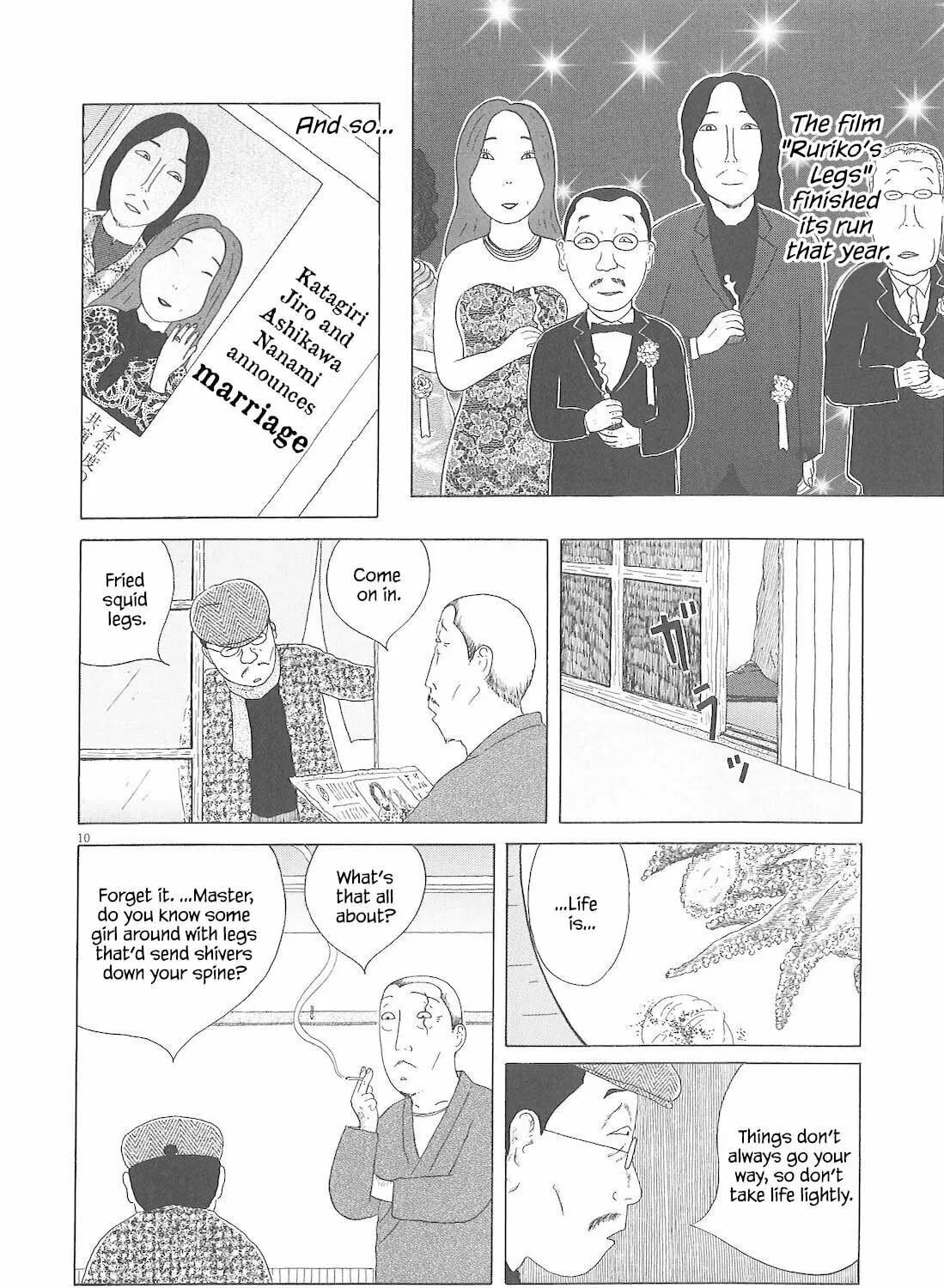 Shinya Shokudou Chapter 81 page 20 - 
