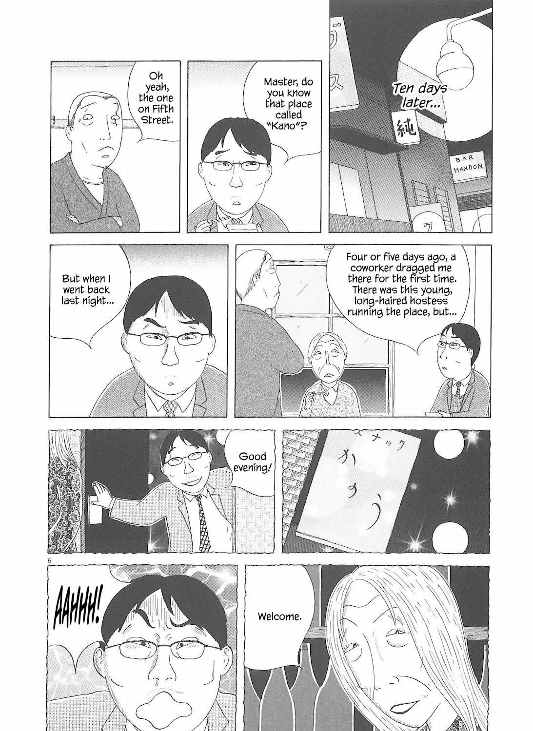 Shinya Shokudou Chapter 82 page 12 - 