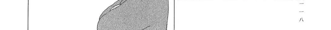 Shinya Shokudou Chapter 82 page 21 - 