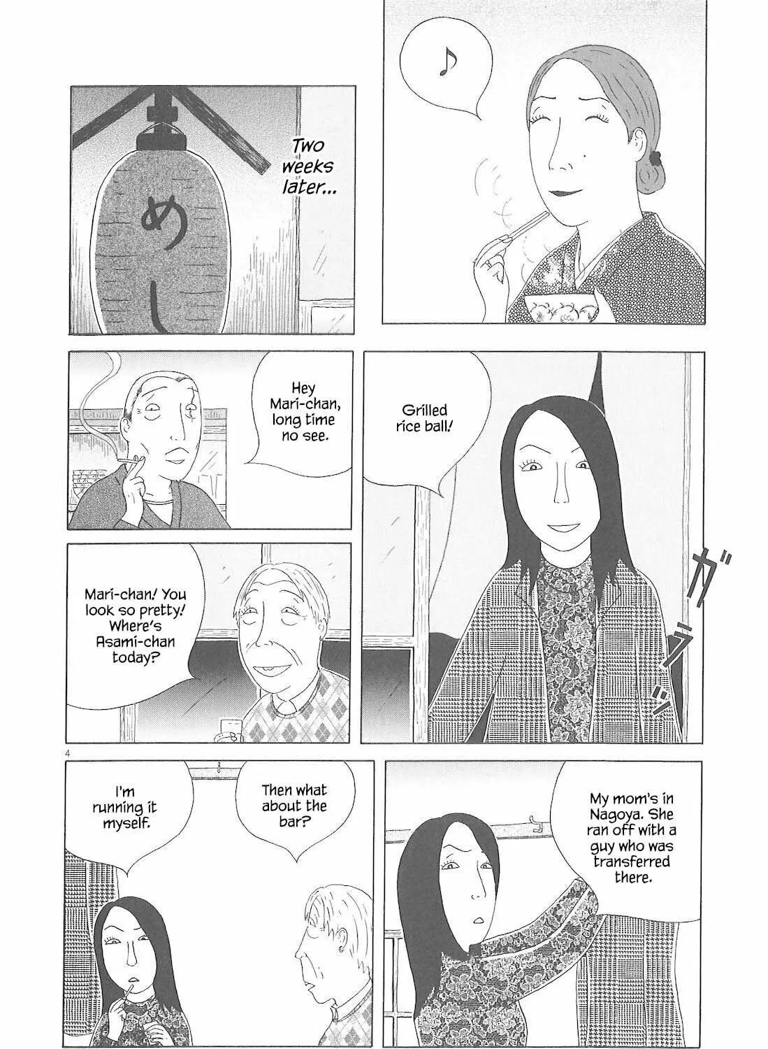 Shinya Shokudou Chapter 82 page 8 - 