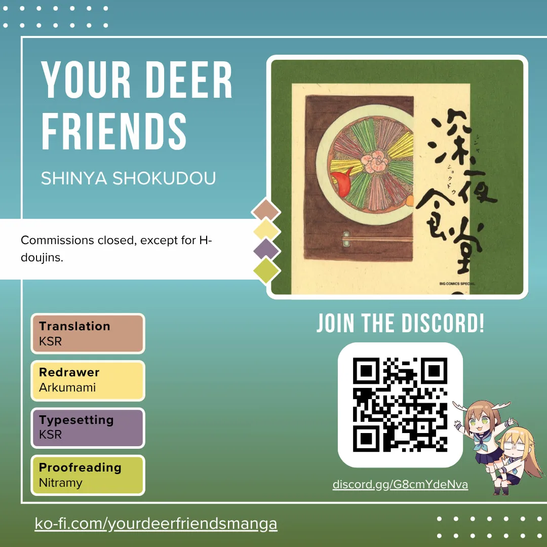 Shinya Shokudou Chapter 83 page 1 - 