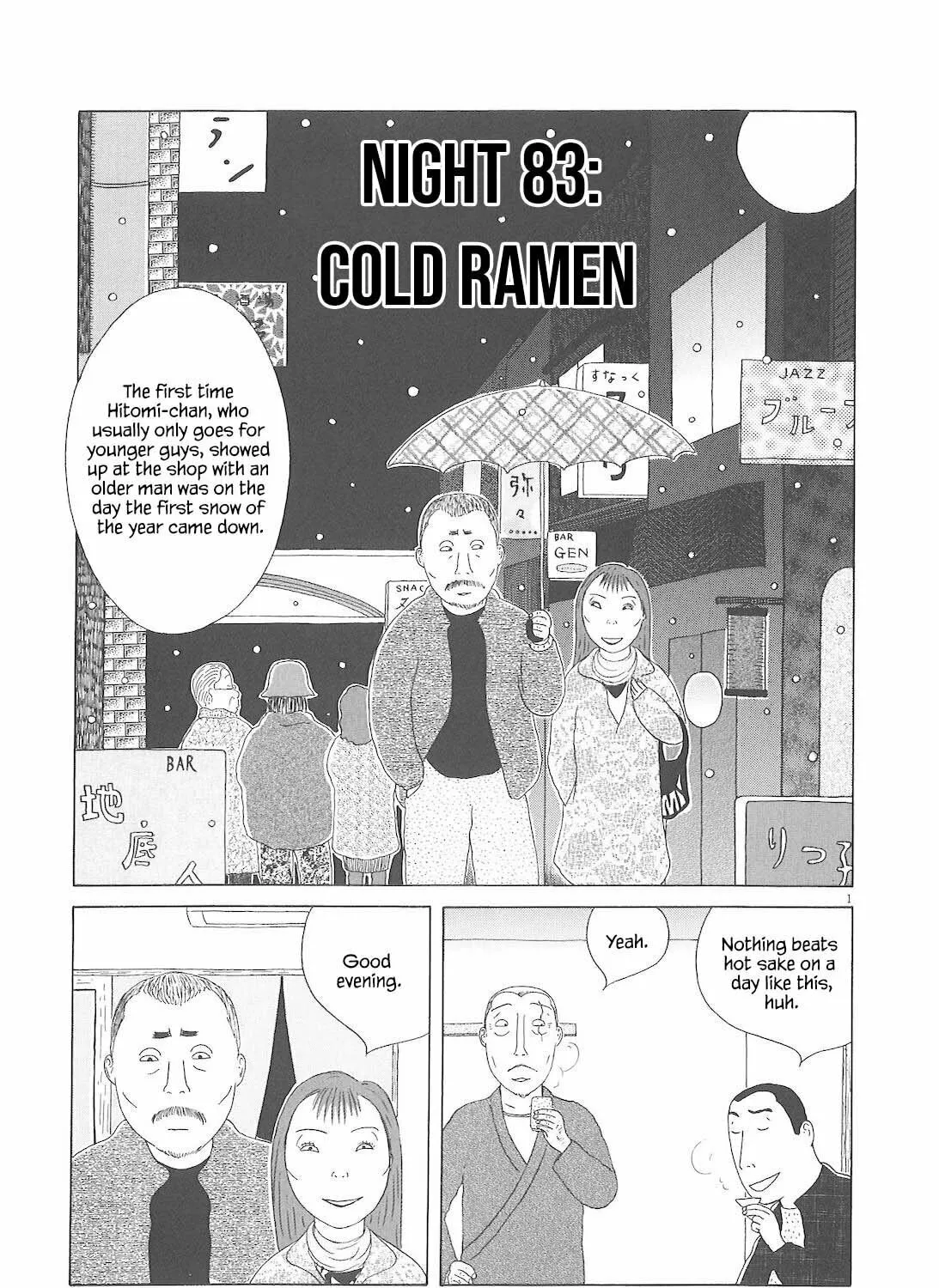 Shinya Shokudou Chapter 83 page 2 - 