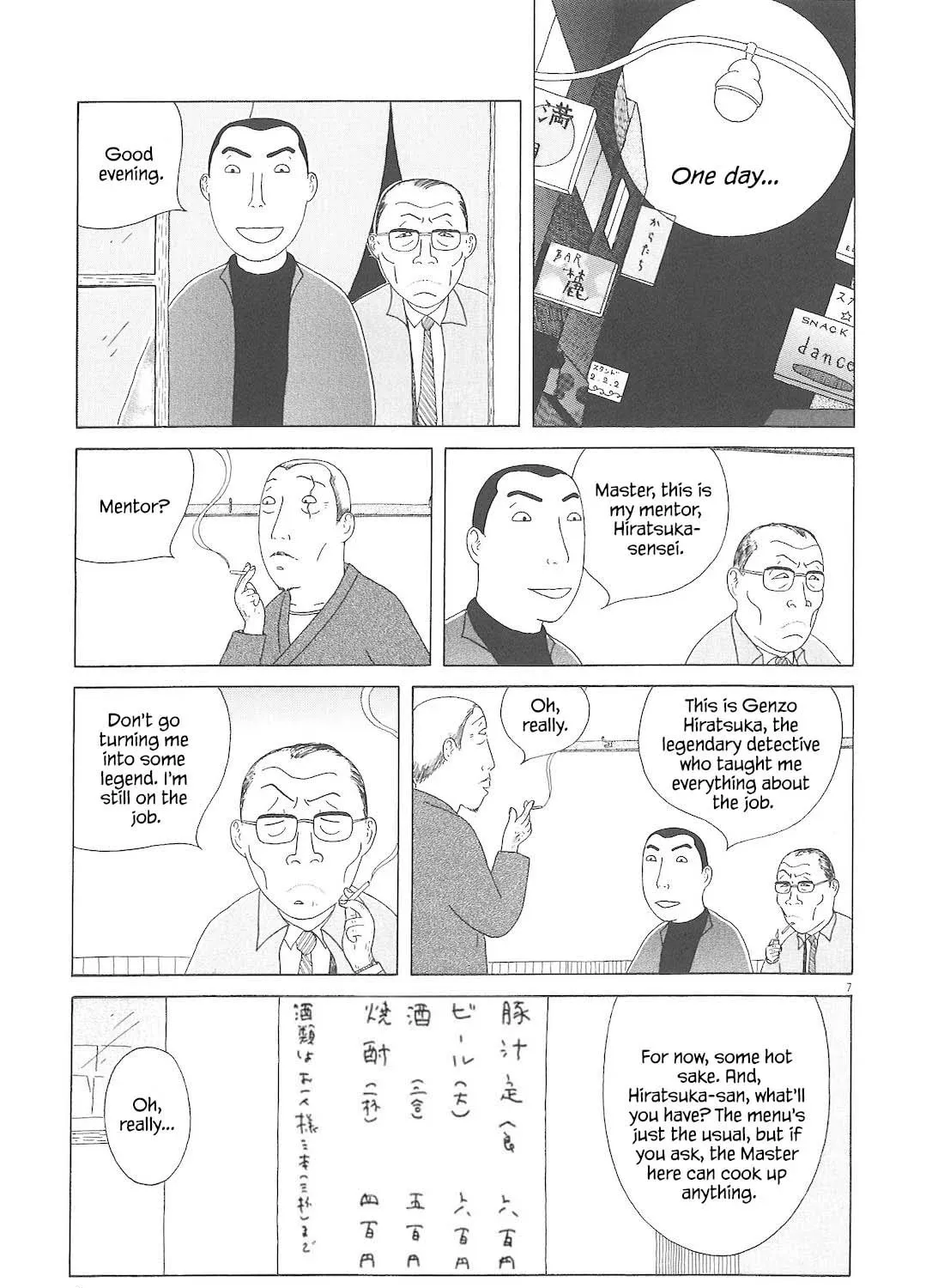 Shinya Shokudou Chapter 83 page 14 - 