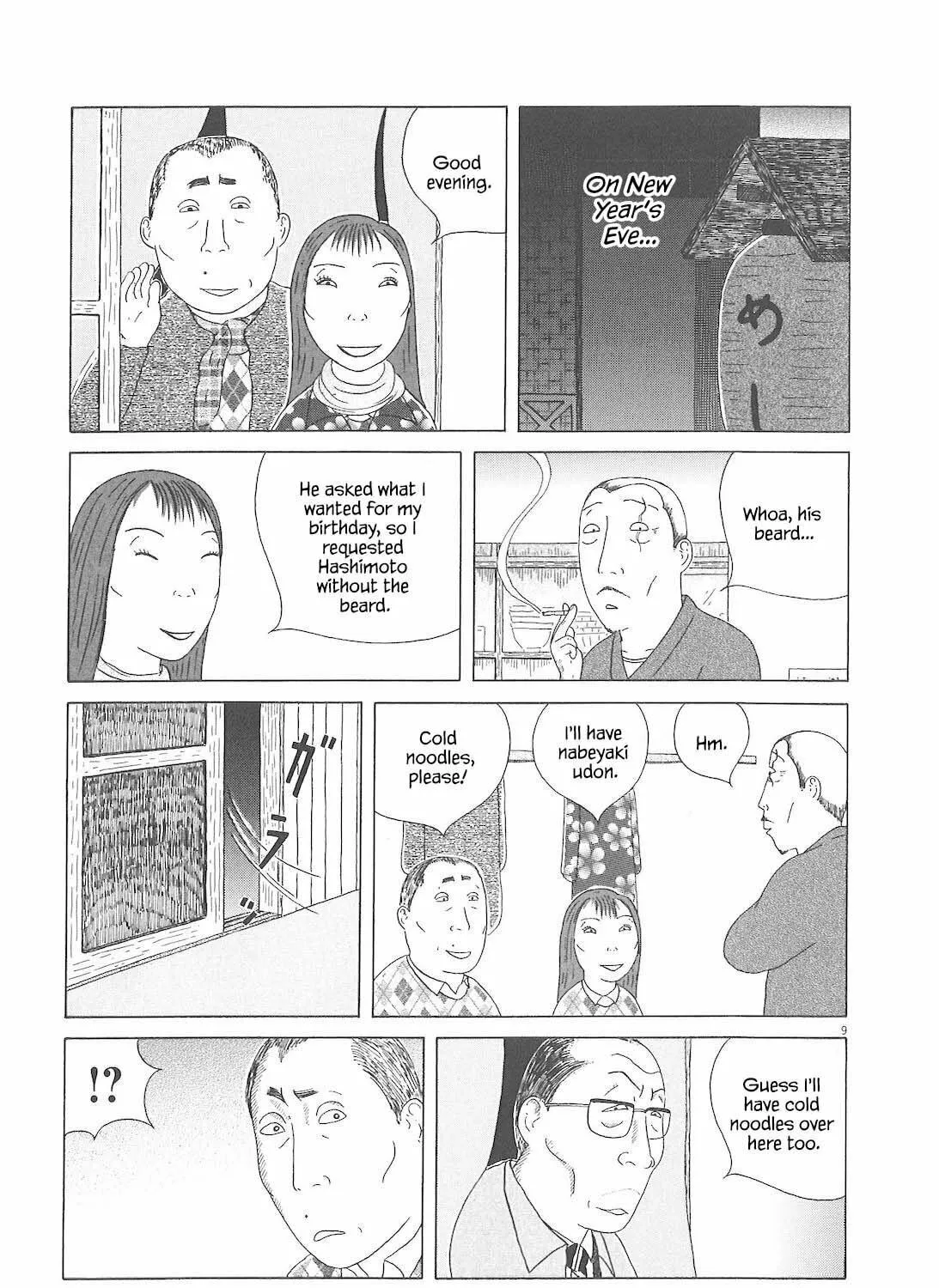 Shinya Shokudou Chapter 83 page 18 - 