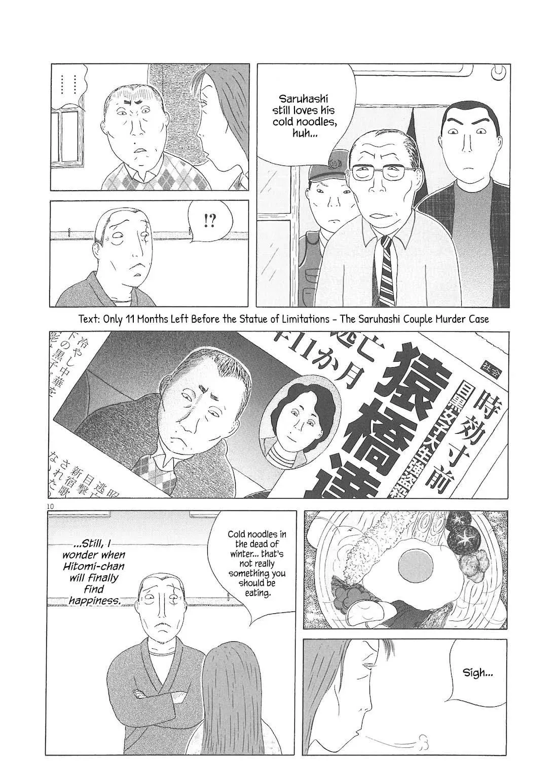Shinya Shokudou Chapter 83 page 20 - 
