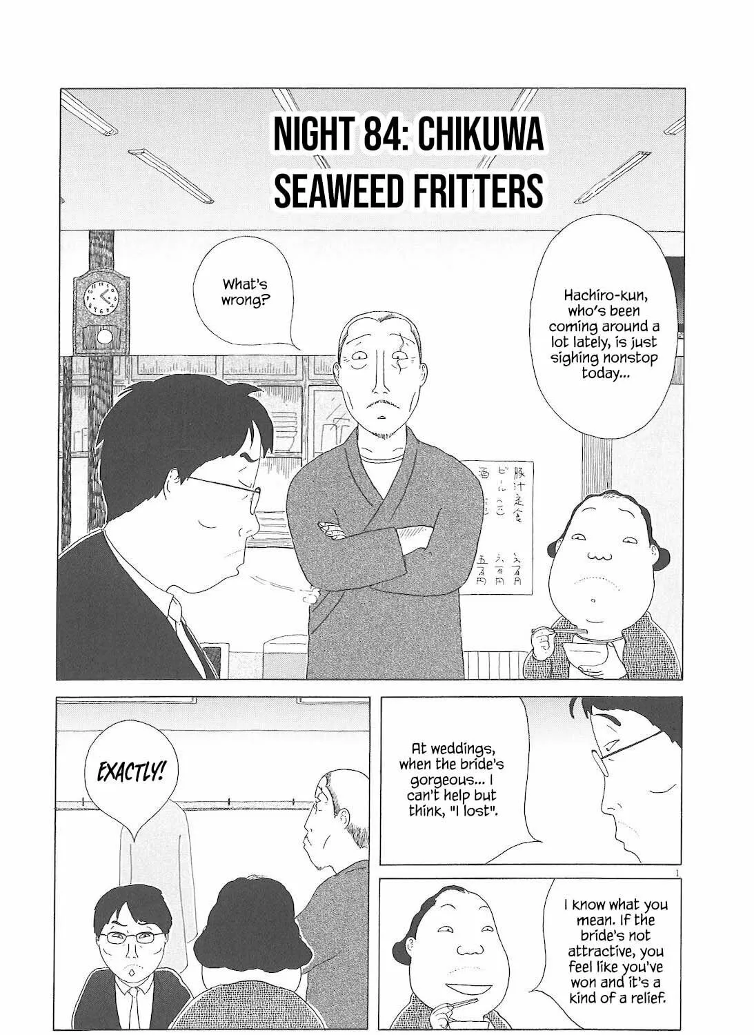 Shinya Shokudou Chapter 84 page 2 - 