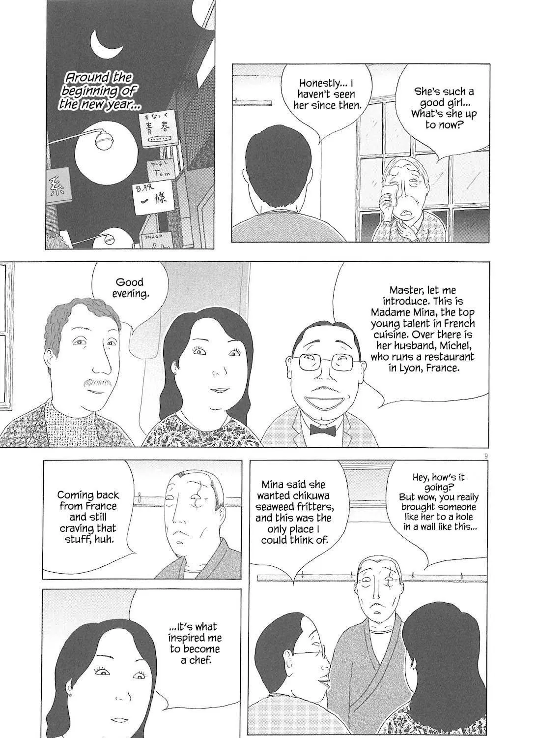 Shinya Shokudou Chapter 84 page 18 - 