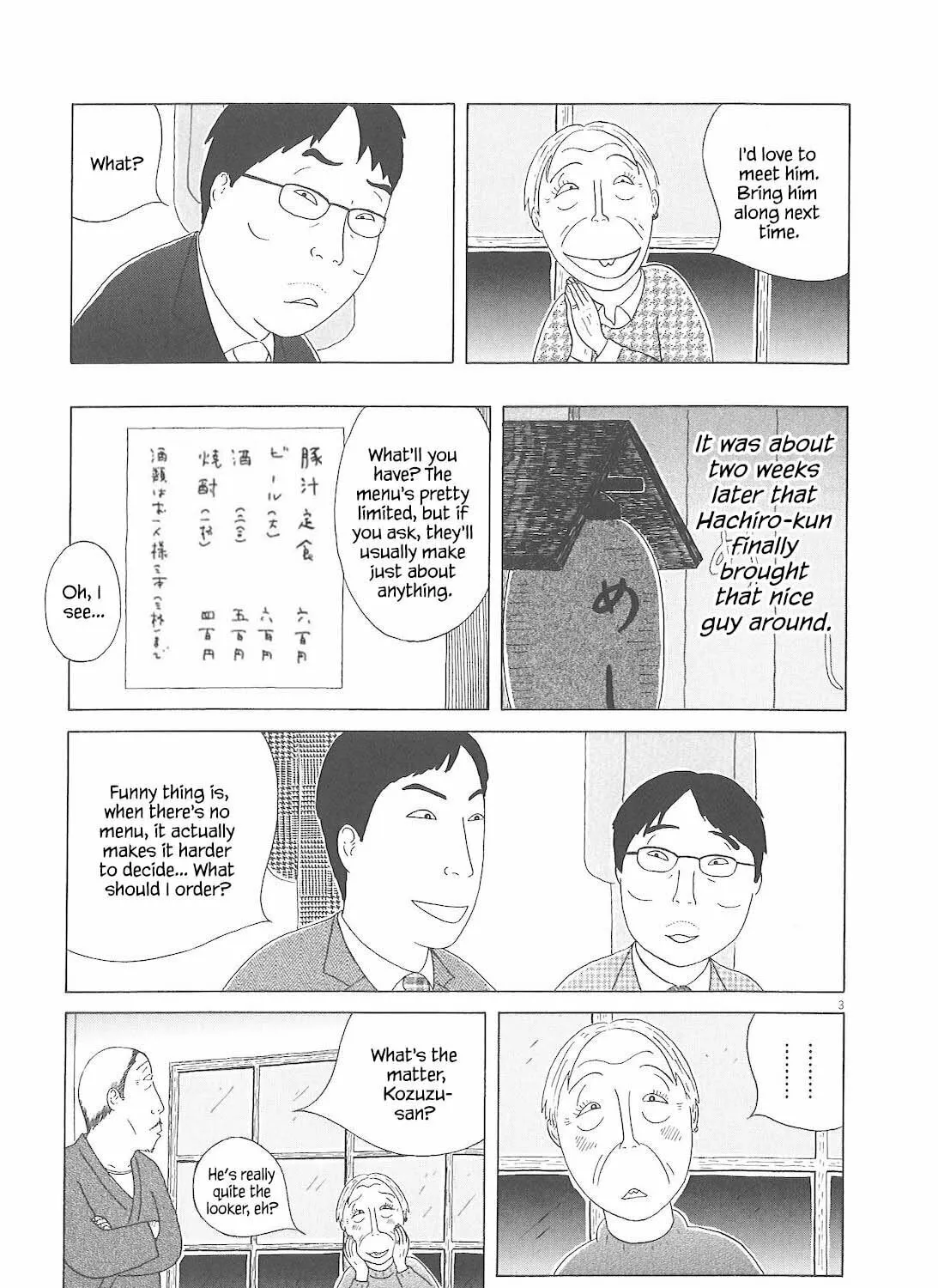 Shinya Shokudou Chapter 84 page 6 - 