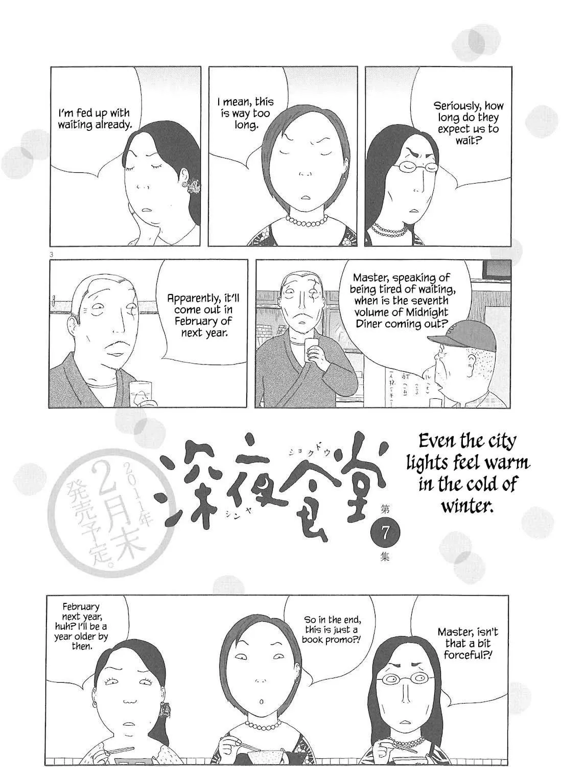 Shinya Shokudou Chapter 85 page 28 - 