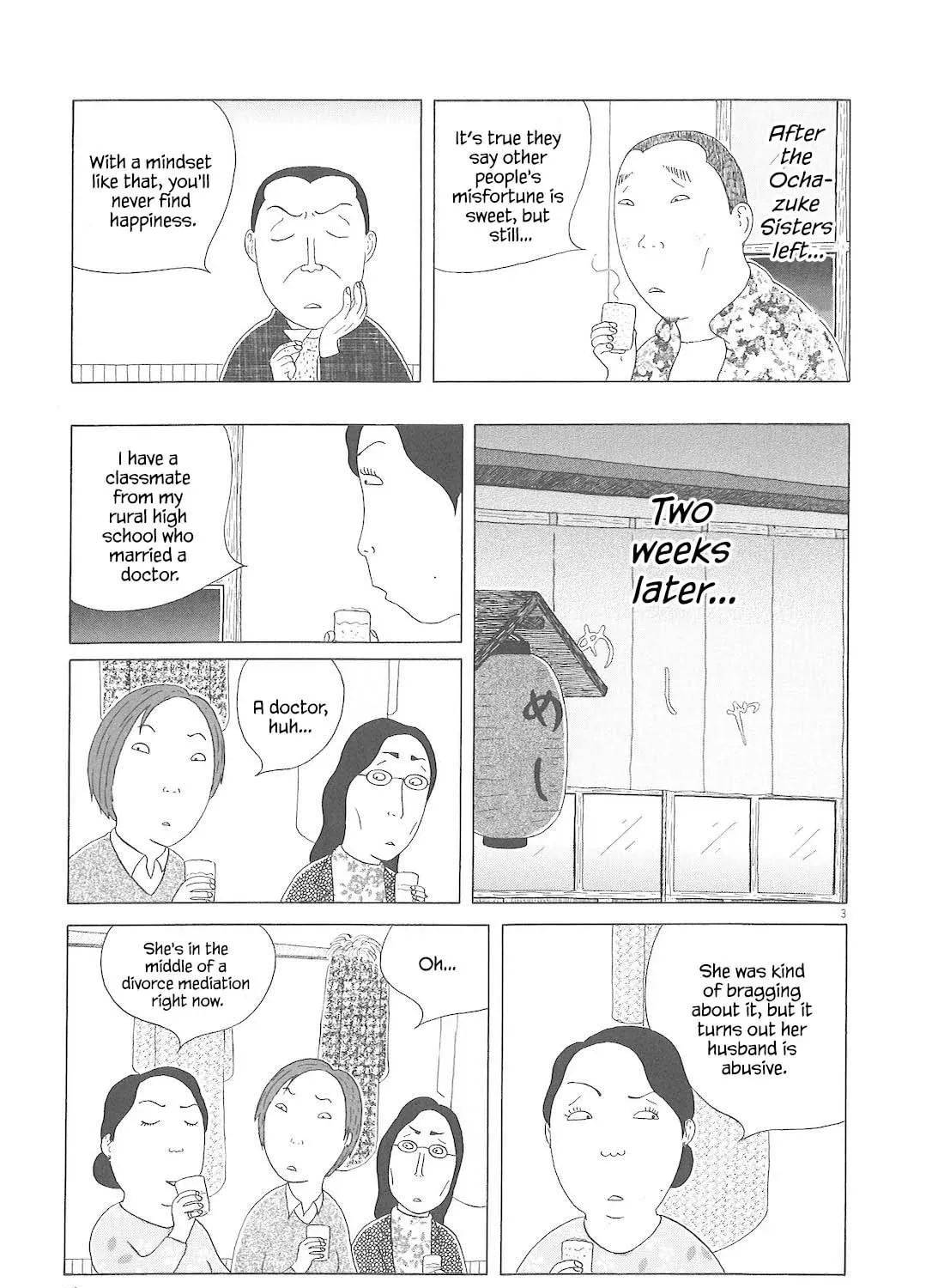 Shinya Shokudou Chapter 85 page 6 - 