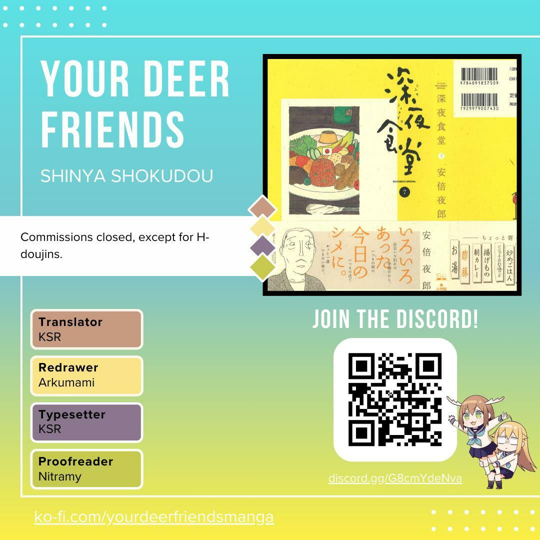Shinya Shokudou Chapter 86 page 1 - 