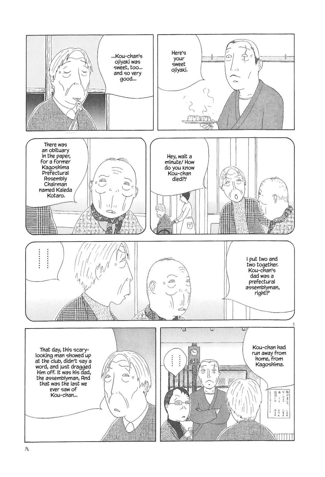Shinya Shokudou Chapter 86 page 16 - 