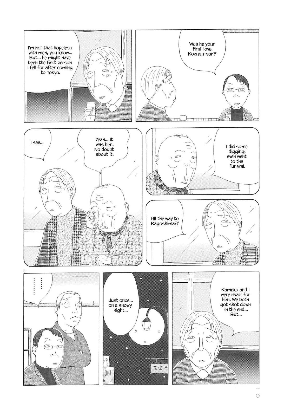 Shinya Shokudou Chapter 86 page 17 - 