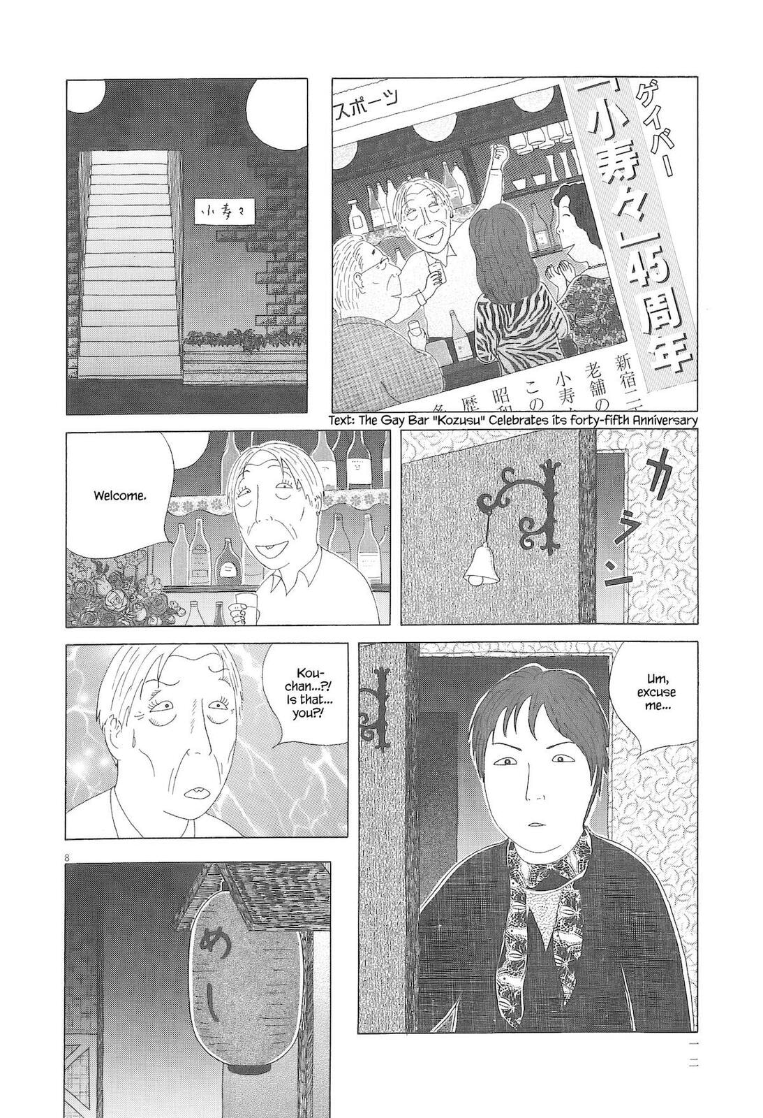 Shinya Shokudou Chapter 86 page 19 - 
