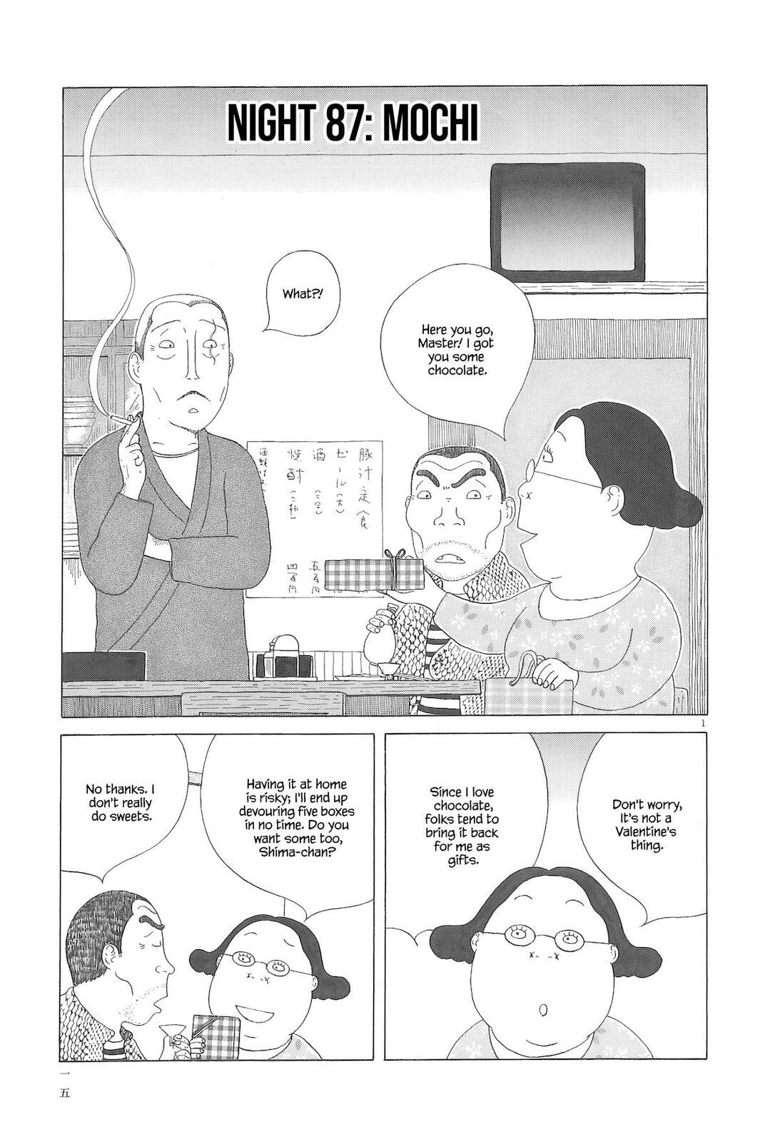Shinya Shokudou Chapter 87 page 2 - 