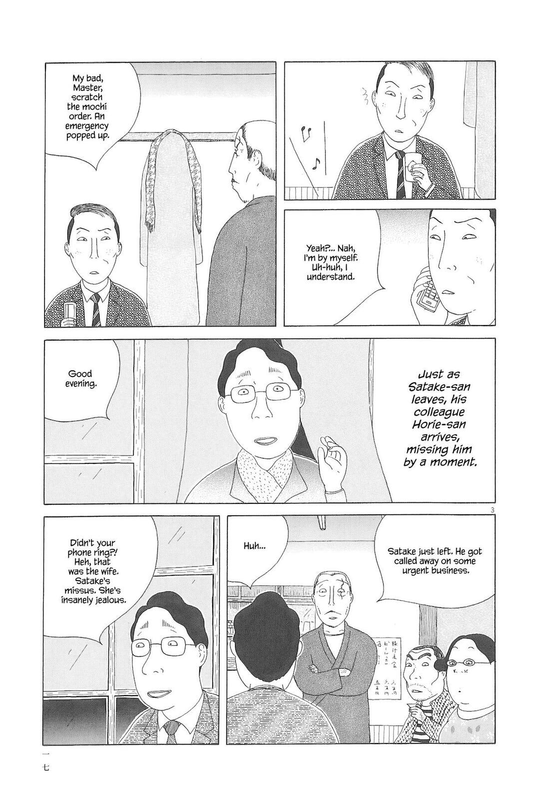 Shinya Shokudou Chapter 87 page 4 - 