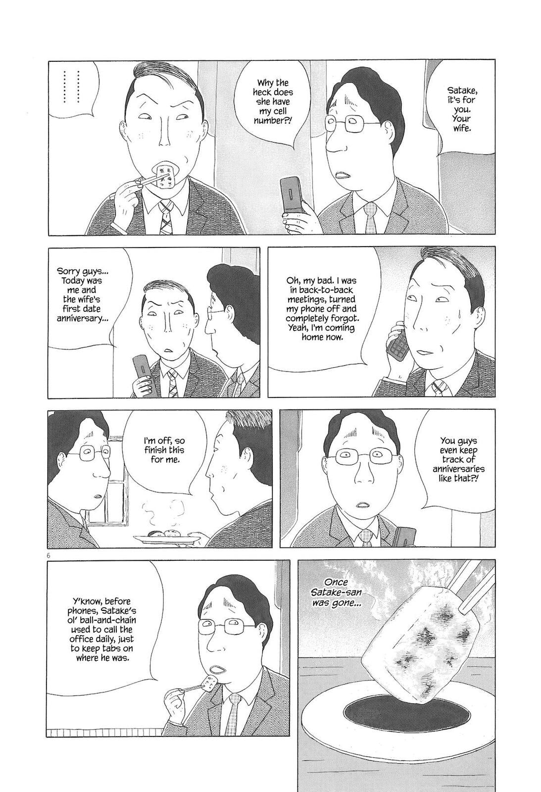 Shinya Shokudou Chapter 87 page 7 - 