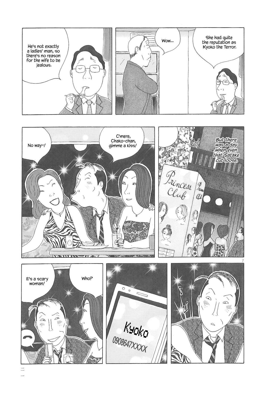 Shinya Shokudou Chapter 87 page 8 - 